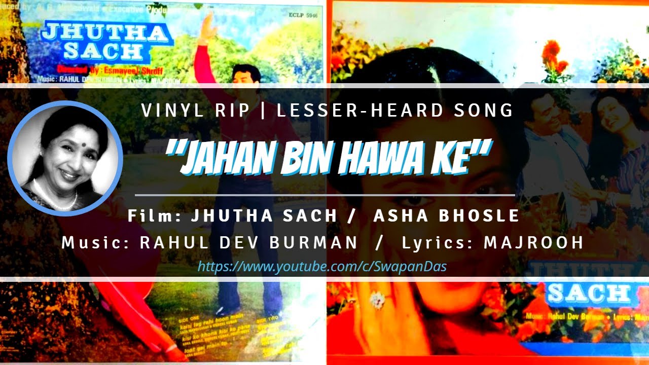 Rare  RD Burman  Asha Bhosle  Jahan Bin Hawa Ke  JHUTHA SACH 1984  Seductive AshaVinyl Rip