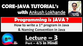Lecture 3 First program in Java in Notepad in Hindi | Part 4 | Mr Lokhande | Ankush Lokhande