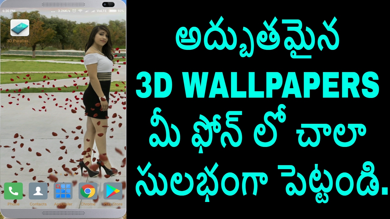 EXCELLENT 3D LIVE WALL PAPER FOR ANDROID IN TELUGU | 3D PARALLAX phonepe valuation