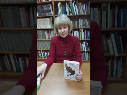 обзор художественных книг на музыкальную тематику