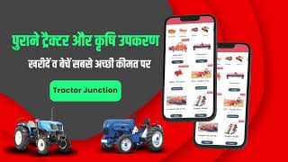 Tractor Junction App | Buying and Selling Tractors | Second Hand Tractor Kaise Check Kare screenshot 2