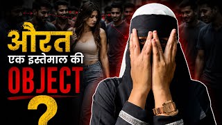 Change your thinking 🤔 | reality of society | @Sahibacares 