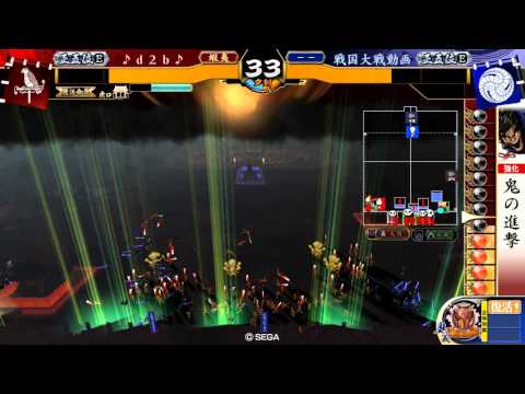戦国大戦【正五位E】ver3.00C　♪ｄ２ｂ♪　勝家宗箇ワラvs4枚大津