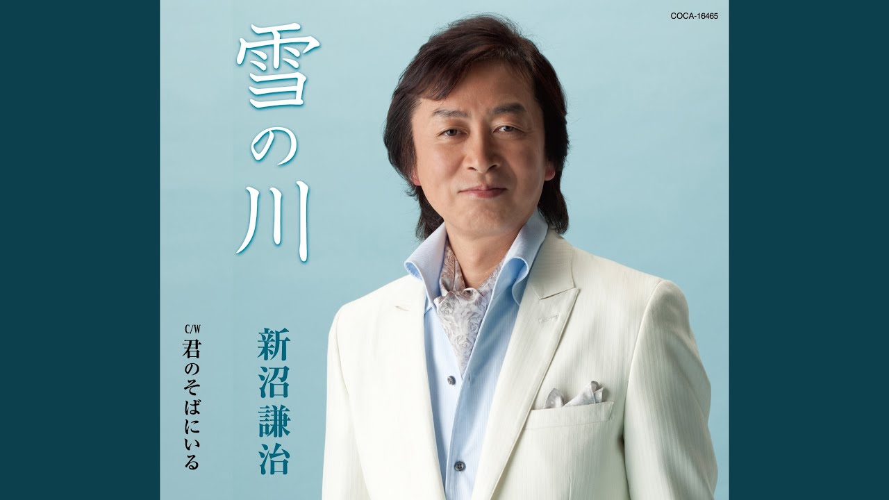 君のそばにいる