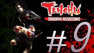 TENCHU SHADOW ASSASSINS (AYAME) PPSSPP ALL GRAND MASTER MISSION 9.