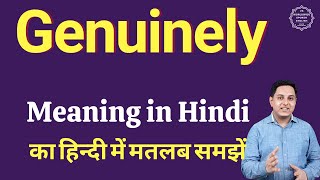 Genuinely Meaning In Hindi Meaning Of Genuinely In Hindi Explained Genuinely In Hindi