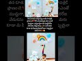 అమ్మ ప్రేమ: ప్రతి నెలా వెన్నెలమ్మ బర్త్‌డే సంబరాలు! #savitri #vennela #7thmonth #birthday #athome