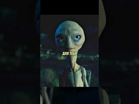 Реакция на пришельца Название: Пол секретный материальчик #фильм #сериал #моменты