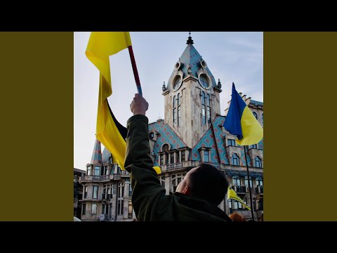 Незламна Україна