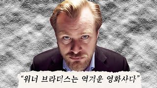 크리스토퍼 놀란의 역대급 논란을 불러일으킨 한 마디