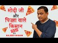 MODI JI AUR PIZZA WALE KISAN | BY RAJEEV NIGAM