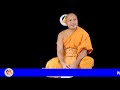 ក្លីបទី ៦២ សម្តែងអំពី ការសួរនិងឆ្លើយ នៅវិទ្យុ ១០៦ មេកាហឺត ដោយលោកគ្រូ ទុំ...