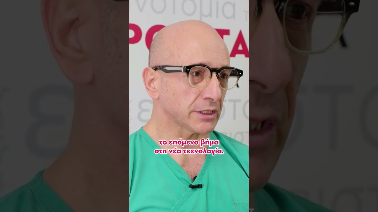 Στο Metropolitan Hospital, η ιατρική του αύριο είναι η πραγματικότητα του σήμερα.