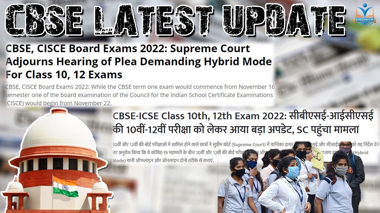 Supreme Court Case Live Update Offline Or Online Supreme Court PIL Supreme Court Case Live Update Offline Or Online Supreme Court PIL