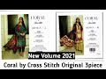 Cross Stitch Original Lawn 3 piece Super Wholesale Price in Faisalabad Pakistan 2021 | Market boy"