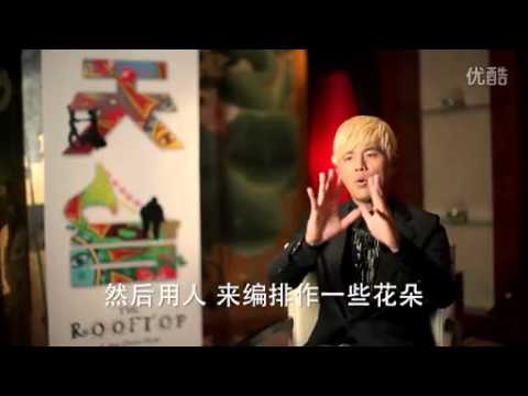 【天台的月光原版MV】+《天台爱情》破歌舞片票房纪录 周杰伦影子舞浪漫大揭密