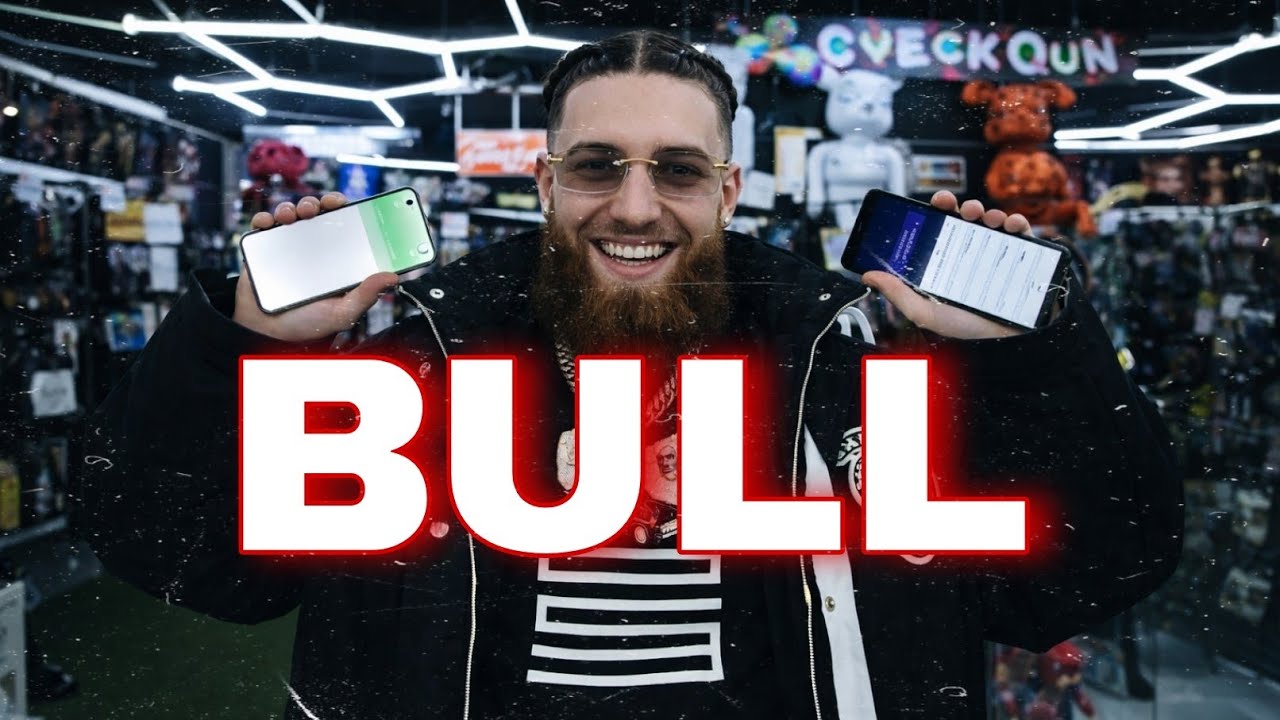 HADES 66 x LAJA x EBK JAAYBO Type Beat 'BULL' | INSTRUMENTAL TRAP 2026