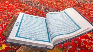 Sureh Baqrah Recetation