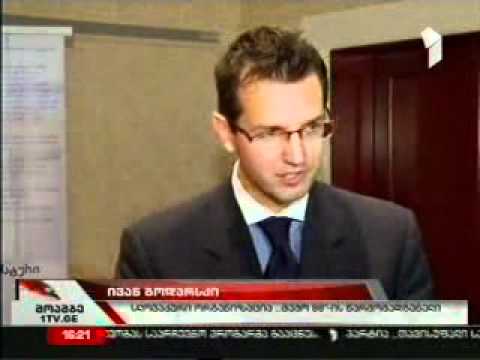 22  ივნისი, 2012 - I არხი - მოამბე 16-00.