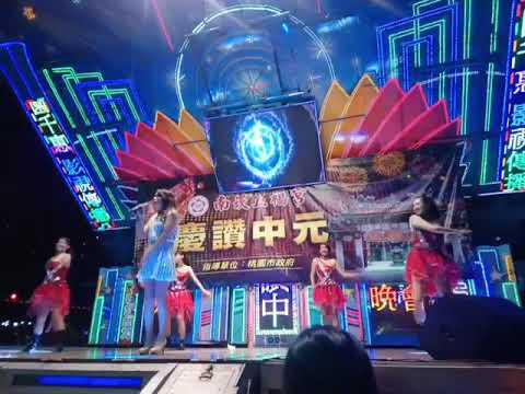 田顏玫-慶讚中元演唱-南崁五福宮2018.8.25