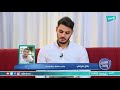 الأنيس  منصة الثقافية الأولى من نوعها آور أكشن