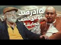 کل فیلمسازان اجتماعی ممنوع الکار هستند گفت وگوی مازیار میری با فریدون جیرانی