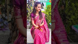 लग्नसराई #mylook#marriagediaries#sareelover#jwellery#makeup#shortvideo#viral#yt#suvarnaslifestyle