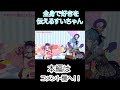 すいちゃんが愛の告白！！【対談バラエティ】#わかり愛たいさんにん【湊あくあ＆星街すいせい＆常闇トワ編】#ホロライブ #ホロライブ切り抜き #常闇トワ #星街すいせい #湊あくあ