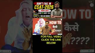 UPSC-PRELIMS- U CAN SECURE UR CSAT-2026....ONE SHOT REWIND UP WITH CSAT PYQs... #csat #upscprelims