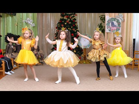 Ніжний новорічний танець зірочок Зіронька моя мила