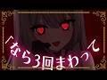 リードコントロール / Cover 藍坂