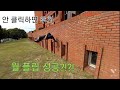 장안대 파쿠르 와지꾸지 레전드ㄷㄷ 장안대 파쿠르 와지꾸지 레전드ㄷㄷ