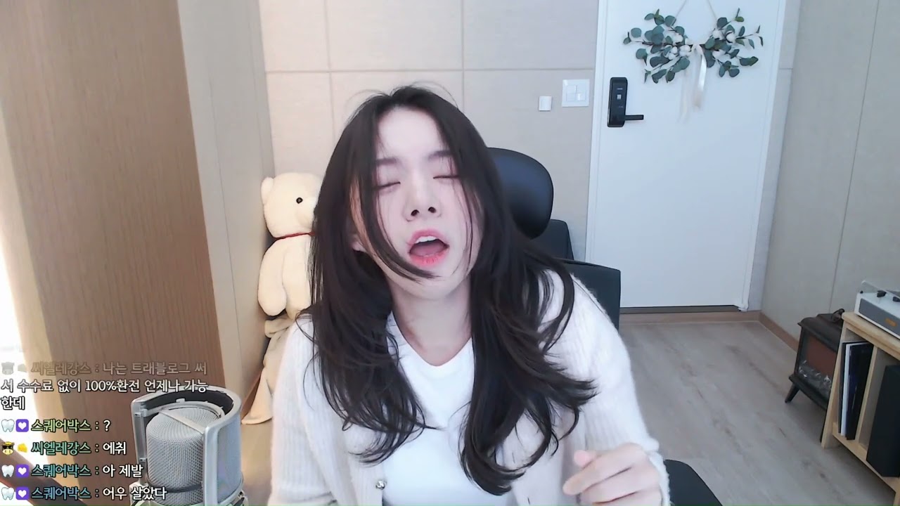 [소연이 Soyeoni] 재채기로 열받게 하는 사람 / 2024.5.18