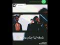 شوفت ناس بوشوش كئيبه حالة واتس2020