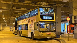 「跨廠特鐵甲行樓下綫👍🏻」 KMB ATEU24 PK662 行走13D 寶達➡️維港灣(全程)(無剪接+下層展望)