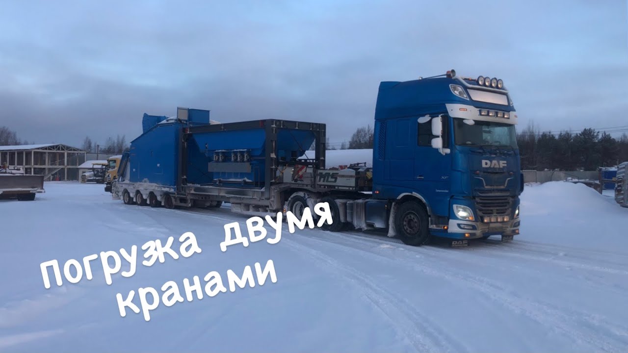 Авто евро работа