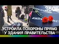 Гроб на колёсиках привезли к зданию правительства Красноярска, чтобы «похоронить» экологию - видео
