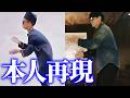 【本人再現】今話題の『夜の踊り子ミーム』を作った本人が踊ってみた