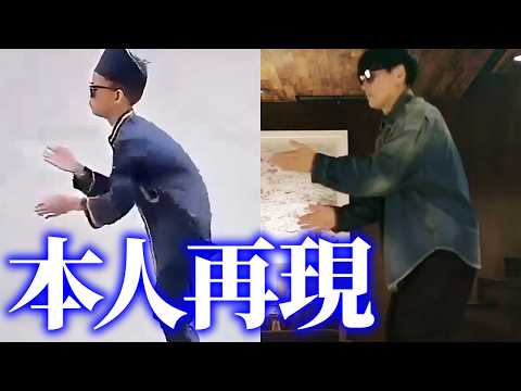 【本人再現】今話題の『夜の踊り子ミーム』を作った本人が踊ってみた