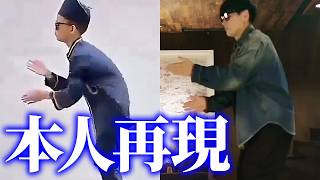 【本人再現】今話題の『夜の踊り子ミーム』を作った本人が踊ってみた