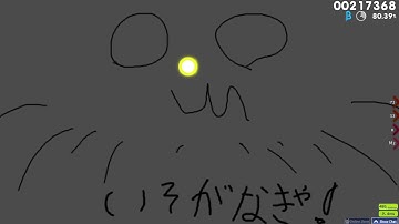 Isogu Stream Practice 230BPM