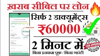 New Buy Now , Paylater Services | Only Pan Card | No Income Proof | rupeeboy loan app screenshot 5