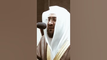 تلاوة مرئية سورة النازعات الآيات من ١٥ إلى ٢٥ الشيخ بندر بليلة