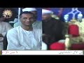 حفلة نادرة قمة الروعة للشيخ محمود صديق المنشاوي QURAN  Muhammad Siddiq Al-Minshawi