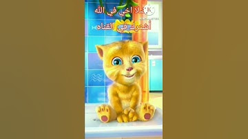 سورة الانشقاق بصوت جميل