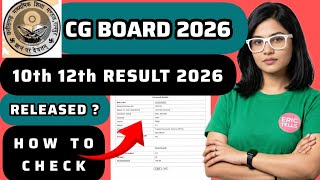 cg board 10th 12th result 2026 | chhattisgarh board result 2026