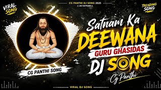 Satnam Ka Deewana || Guru Ghasidas Dj Song || Cg Panthi Geet 🎧