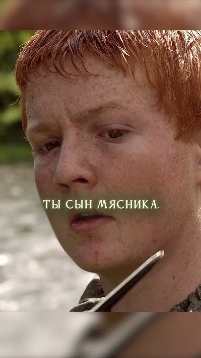 Ария Старк унижает Джоффри - YouTube