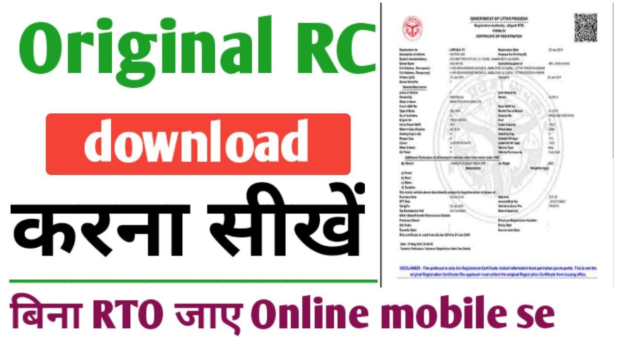 original RC kaise download kare | rc book online download | gadi ki rc ...