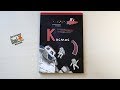 Космос. Об освоении космоса Человеком 6+ | Детская книжная полка